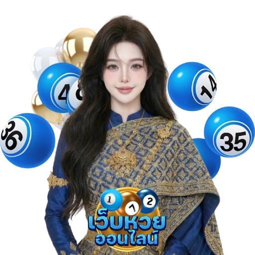 อยาก ซื้อ หวย กอง สลาก พลัส